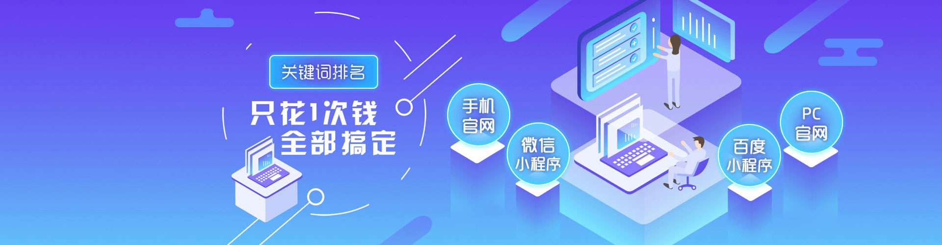 高港信息流怎么做